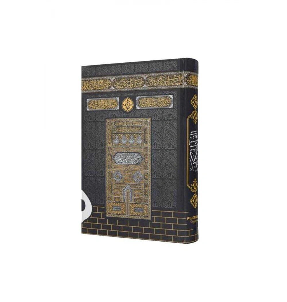 Furkan Orta Boy Kuran-ı Kerim Kabe Desenli