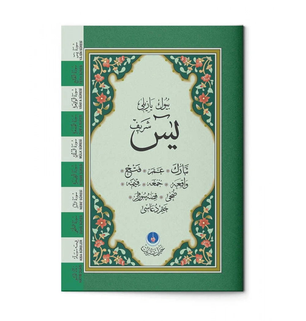 Hayrat Çanta boy Yasin Cüzü 2 Renk