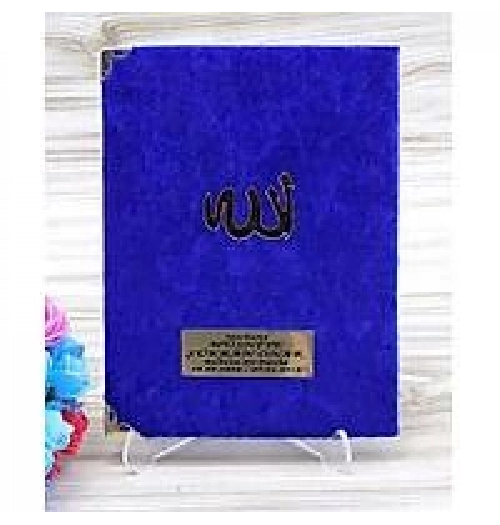 Lalezar 12203 Çanta Boy 128 Sayfa 3 lü Yasin Cüzü Kadife Lacivert