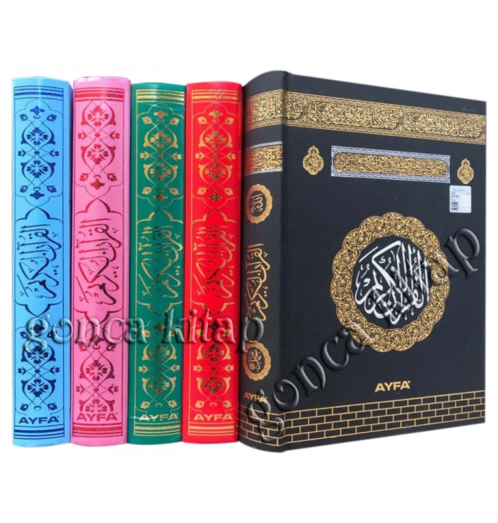 Ayfa Hafız Boy 13,5X19,5 Renkli Kuran-ı Kerim Hafızlar İçin Özel