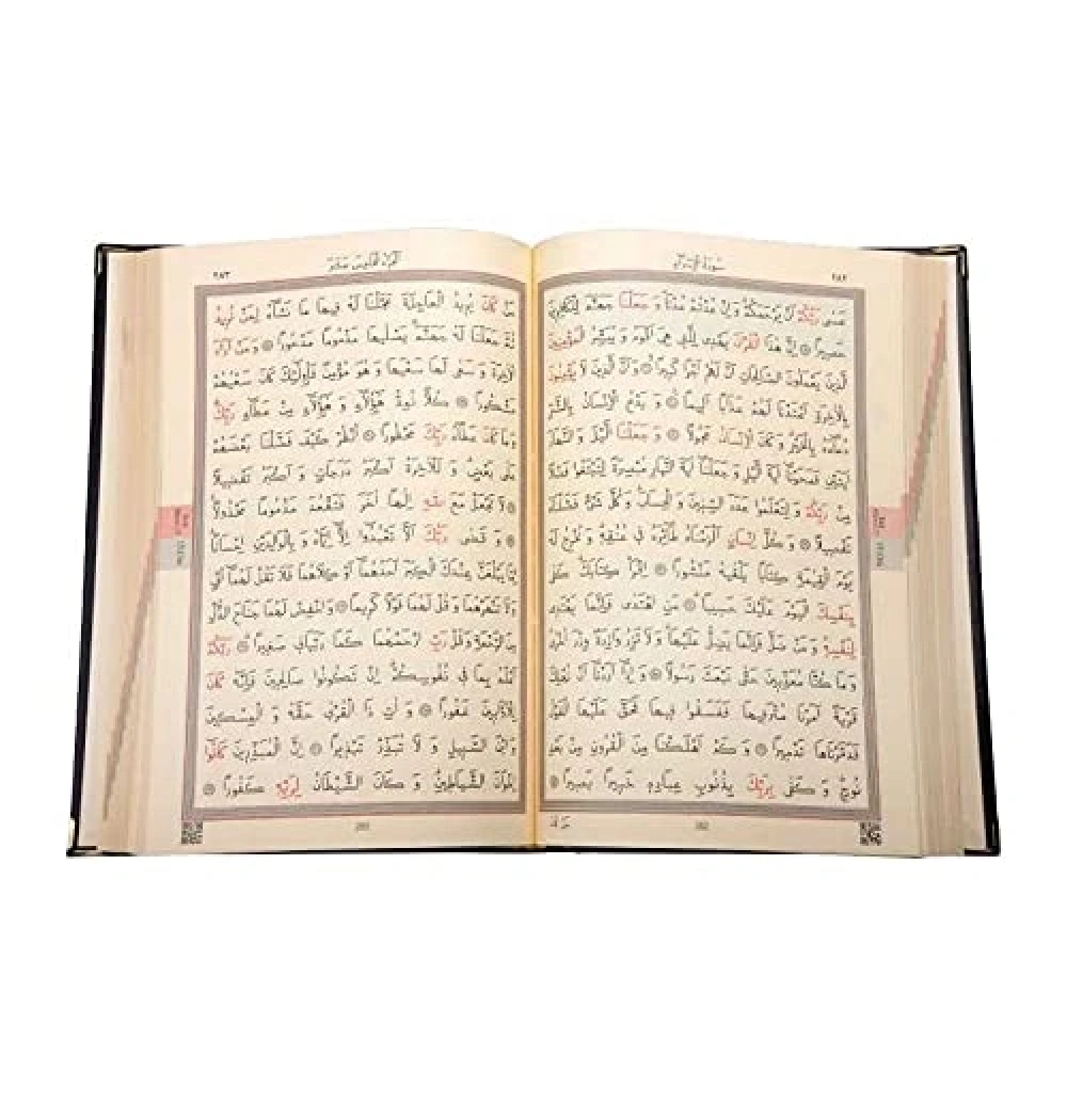 Hayrat 0356 Rahle Boy Ahşap Kutulu Kuran Ayyıldız