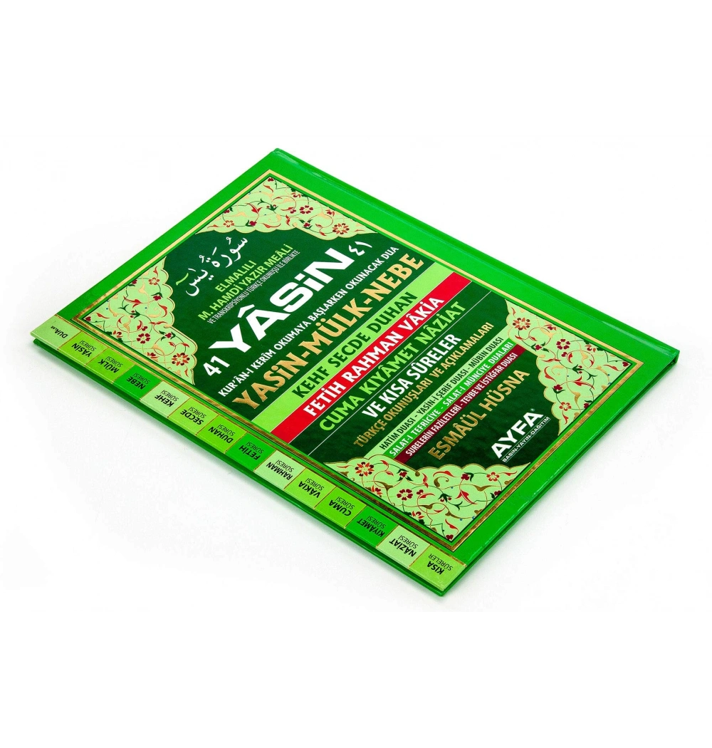 Ayfa 051 Yasin Cüzü Cami Boy Ciltli