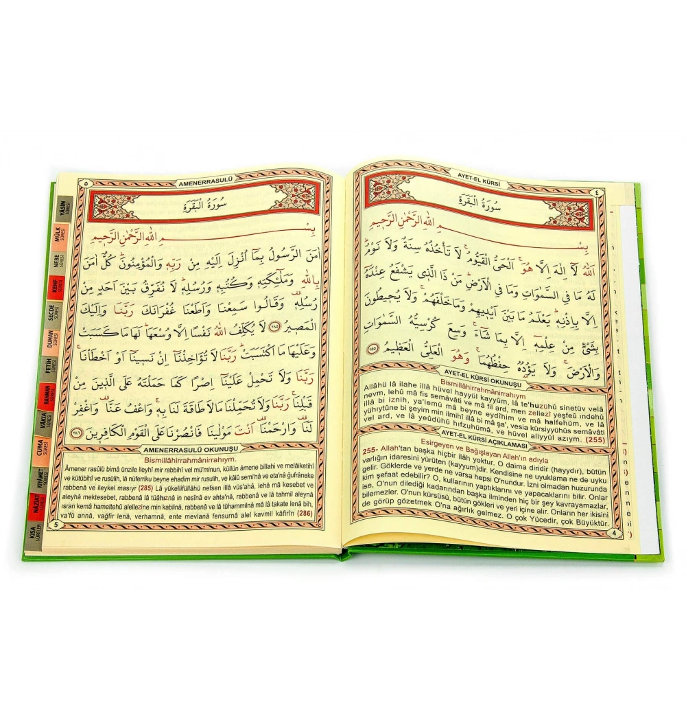 Ayfa 051 Yasin Cüzü Cami Boy Ciltli