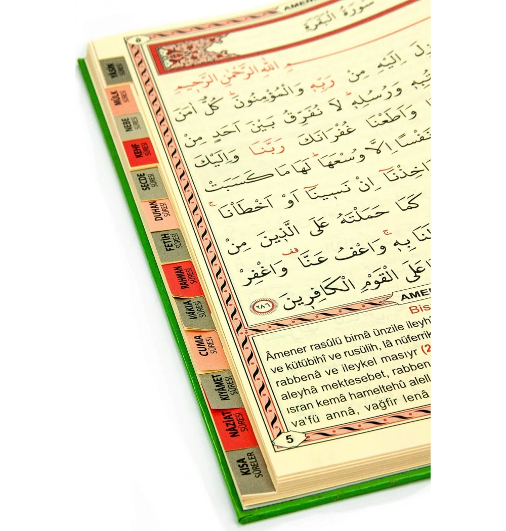 Ayfa 051 Yasin Cüzü Cami Boy Ciltli