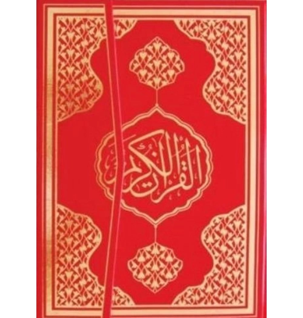 Ayfa 59 Rahle Boy Kuranı Kerim