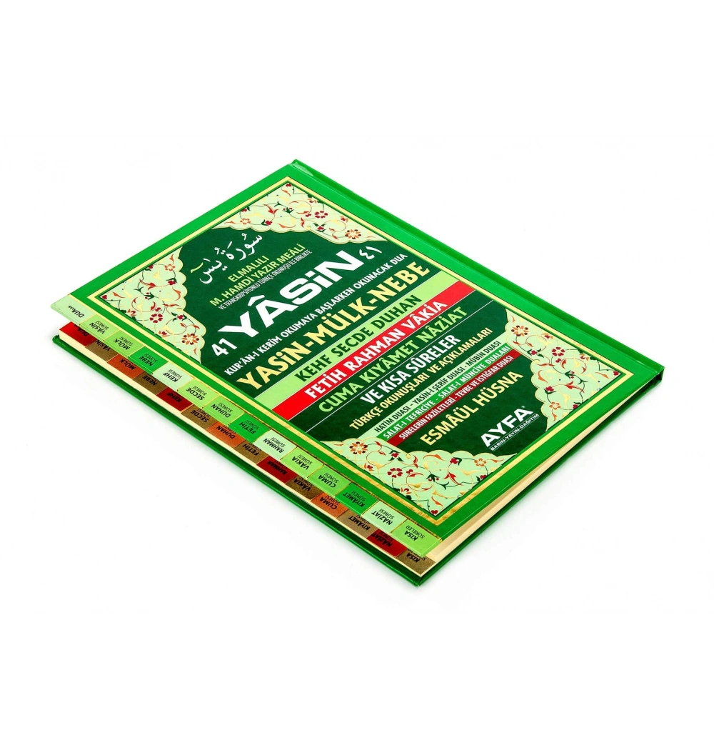 Ayfa 052 Yasin Cüzü Rahle Boy Ciltli
