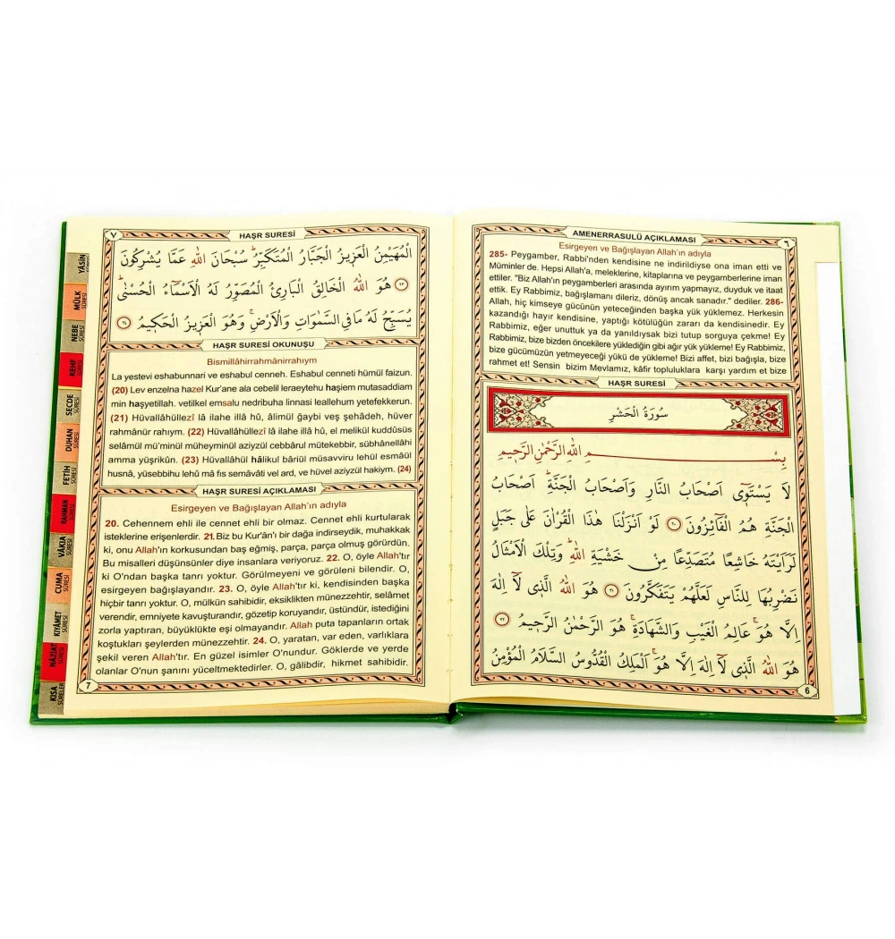 Ayfa 052 Yasin Cüzü Rahle Boy Ciltli