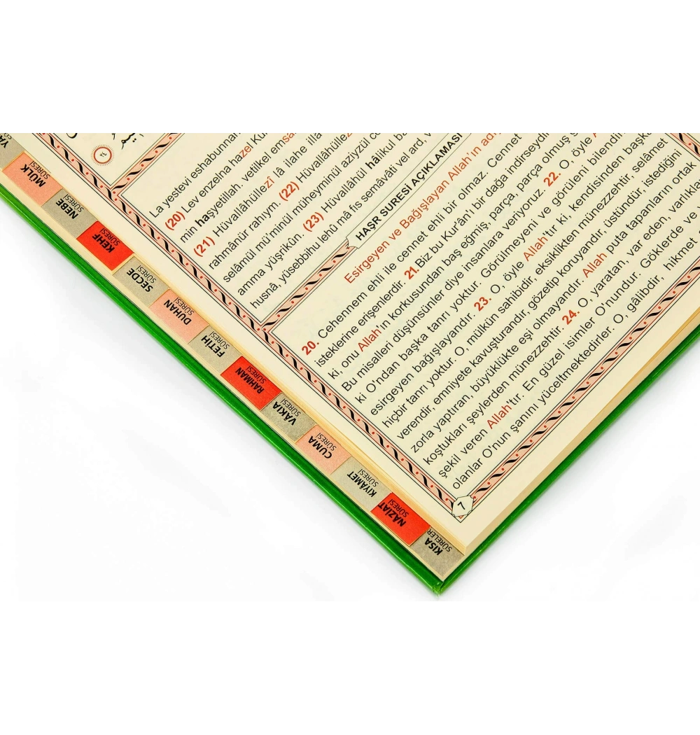 Ayfa 052 Yasin Cüzü Rahle Boy Ciltli