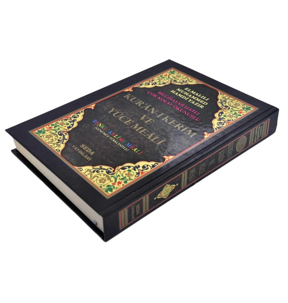 Seda 048  Kelime Meal Orta Boy