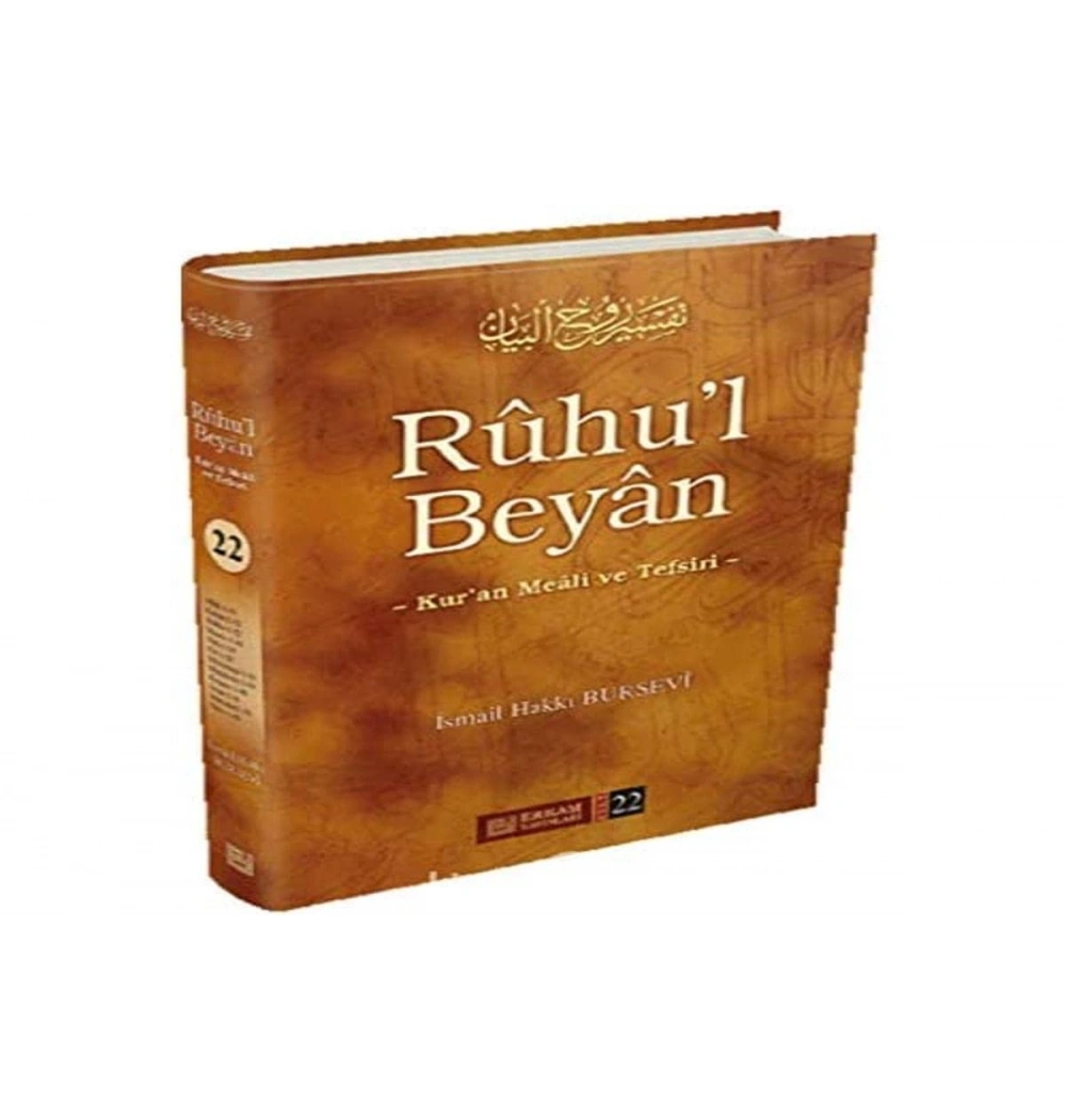 Ruhul Beyan Tefsiri 22.Cilt  Erkam