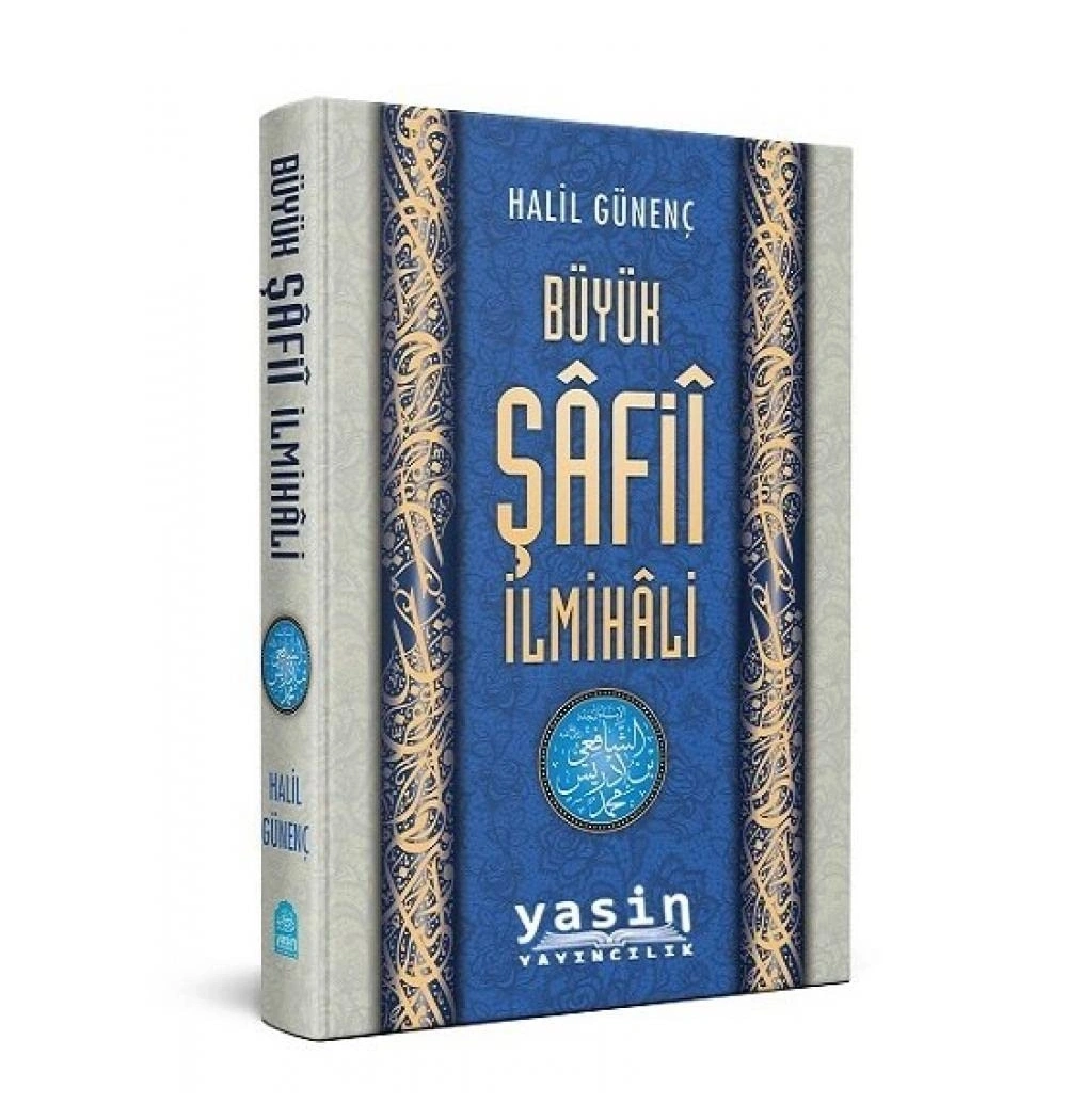 Büyük Şafii İlmihali. Halil Gönenç   Yasin