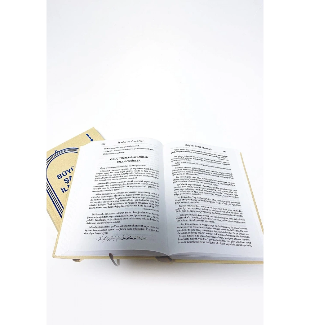 Büyük Şafii İlmihali. Halil Gönenç   Yasin