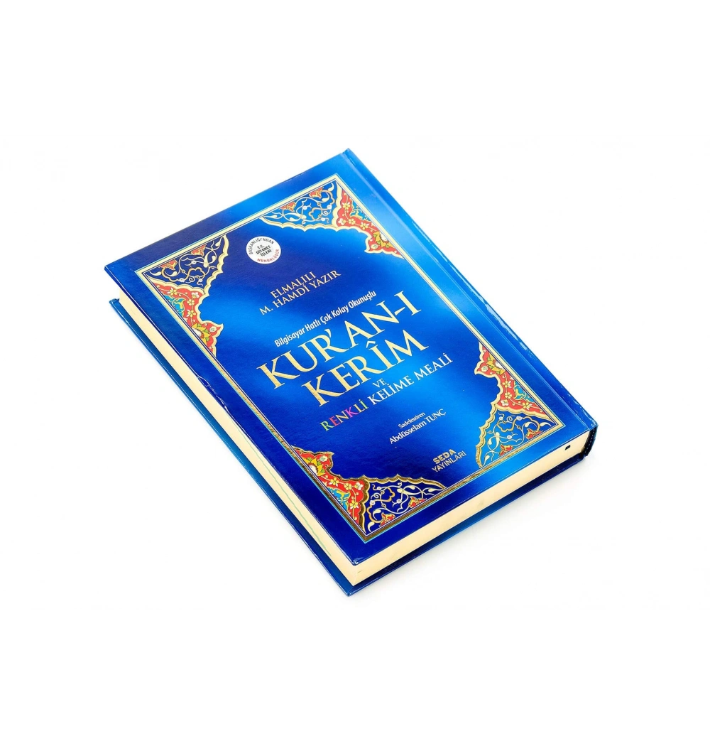 Seda 153 Rahle Boy Satıraltı  Kelime Mealli Kuranı Kerim