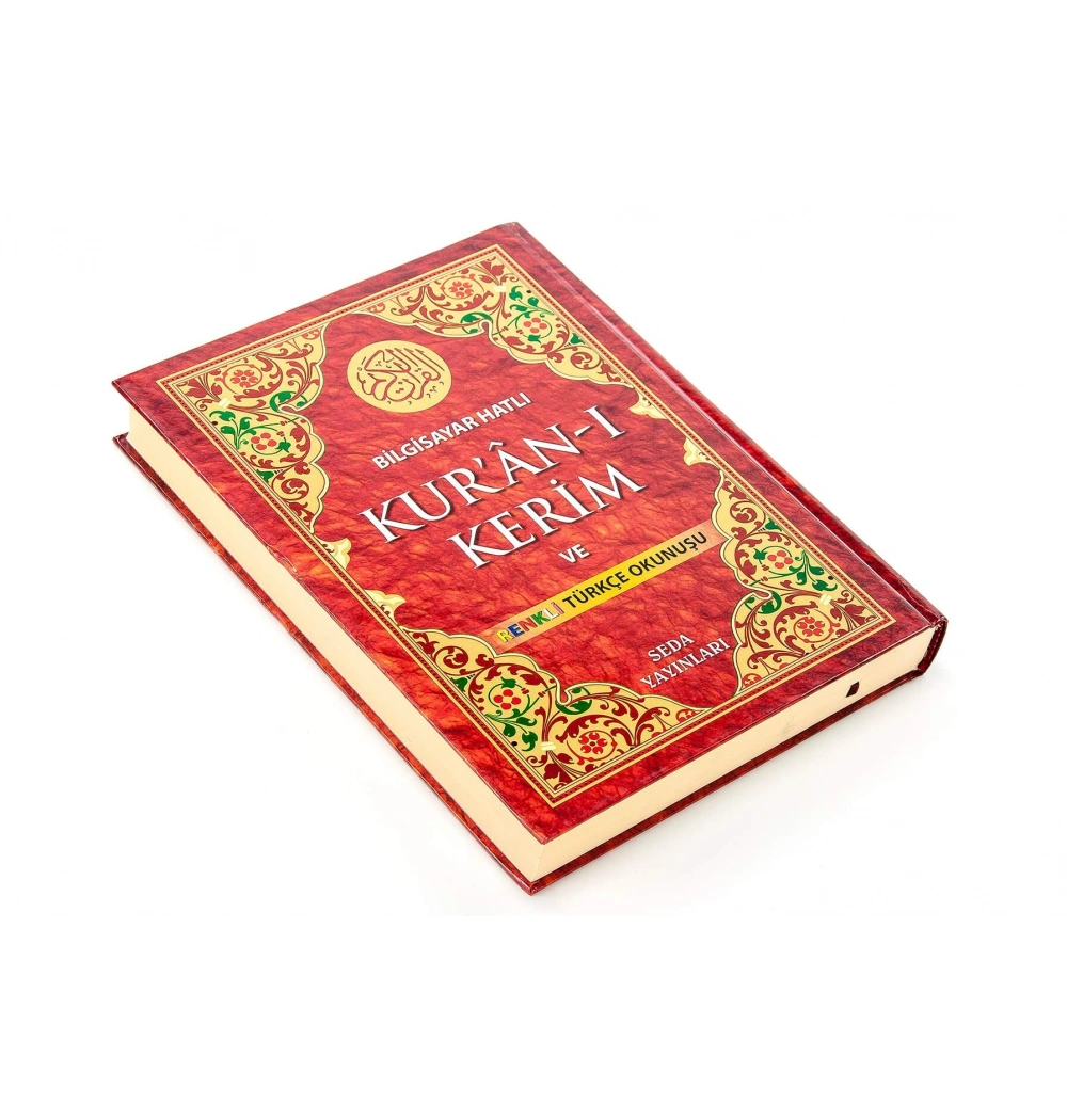 Seda 132 Rahle Boy İkili Kuranı Kerim Türkçe Okunuşlu