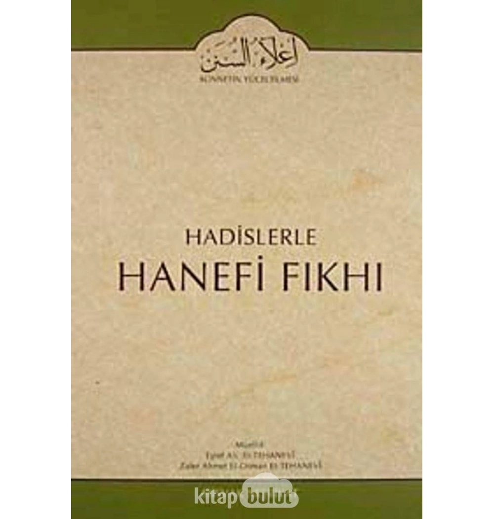Hadislerle Hanefi Fıkhı  2.Cilt   Misvak
