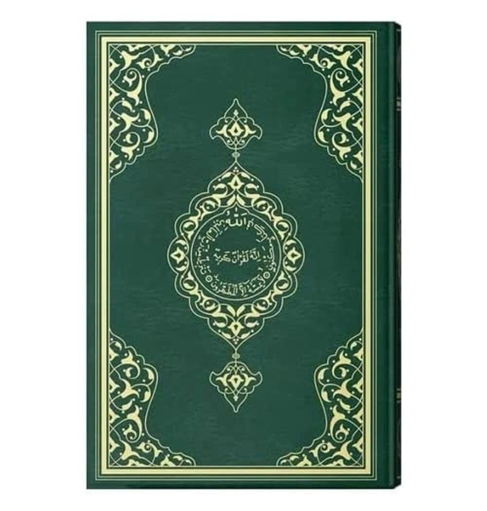 Hayrat Kuranı Kerim  Cami Kebir - Teheccüd Boy (Renkli-Sade 35*50) Kr0001