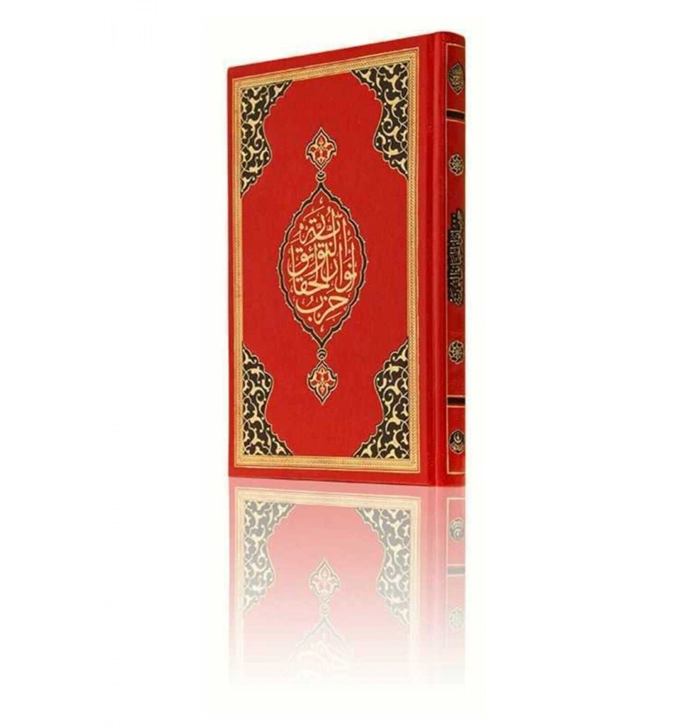 Hayrat Büyük Cevşen Orta Boy Arapça Ciltli Mh0007