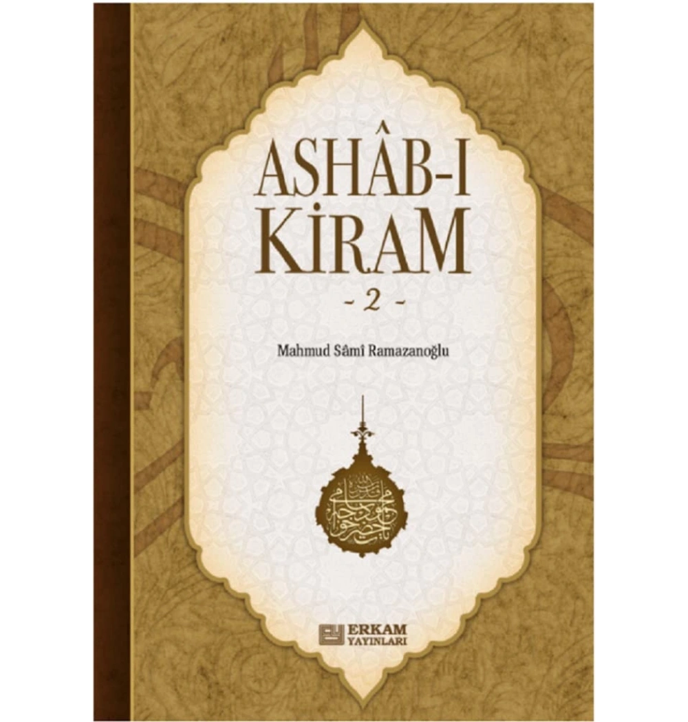 Ashabı Kiram 2 - Mahmud Sami Ramazanoğlu - Erkam