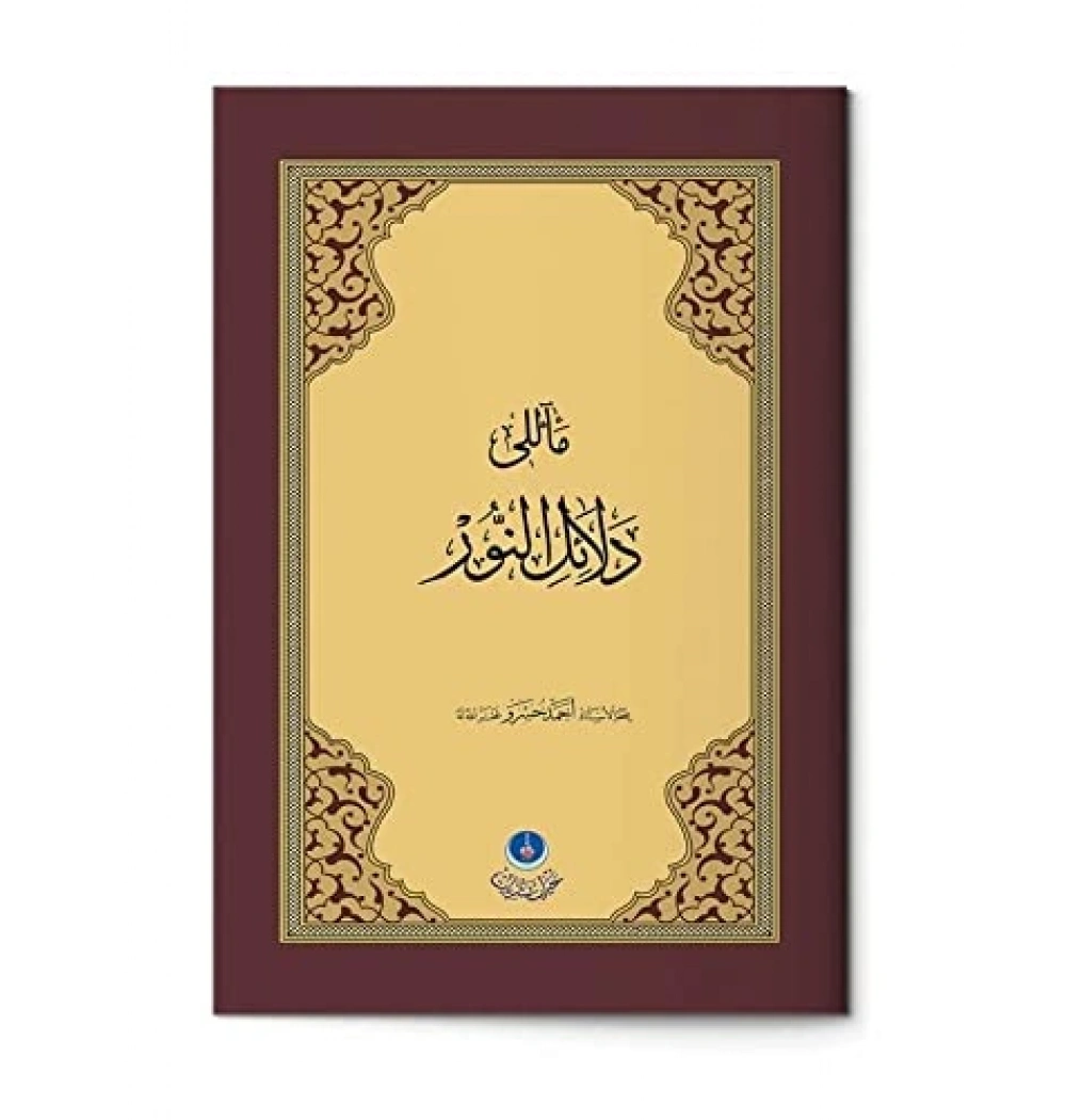 Delailün Nur Mealli - Hayrat Mh0015