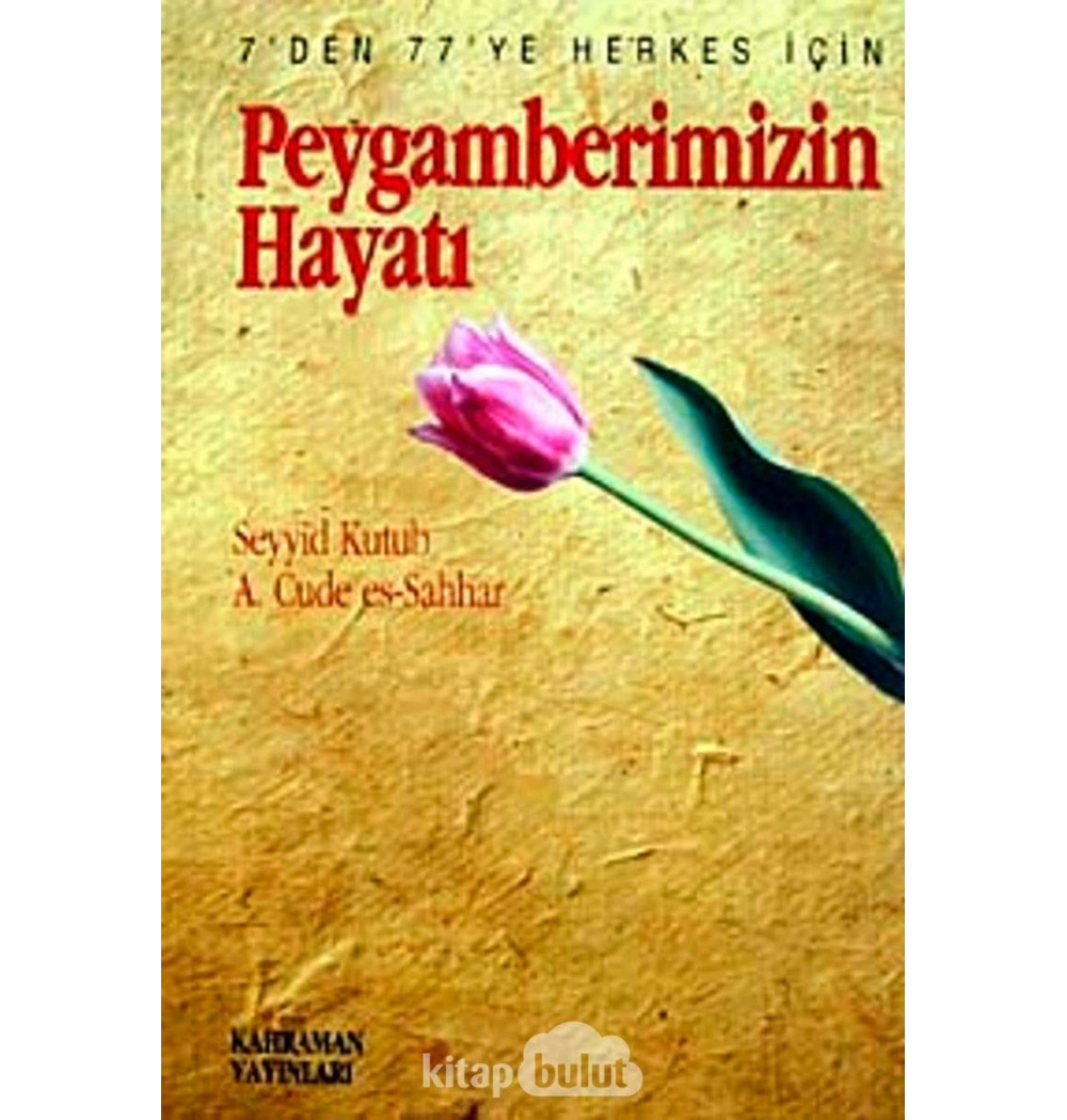 Peygamberimizin Hayatı. Seyyid Kutub Kahraman