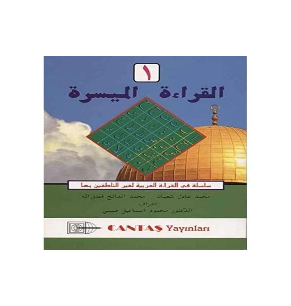 Elkıraatül Müyessera-1   Cantaş