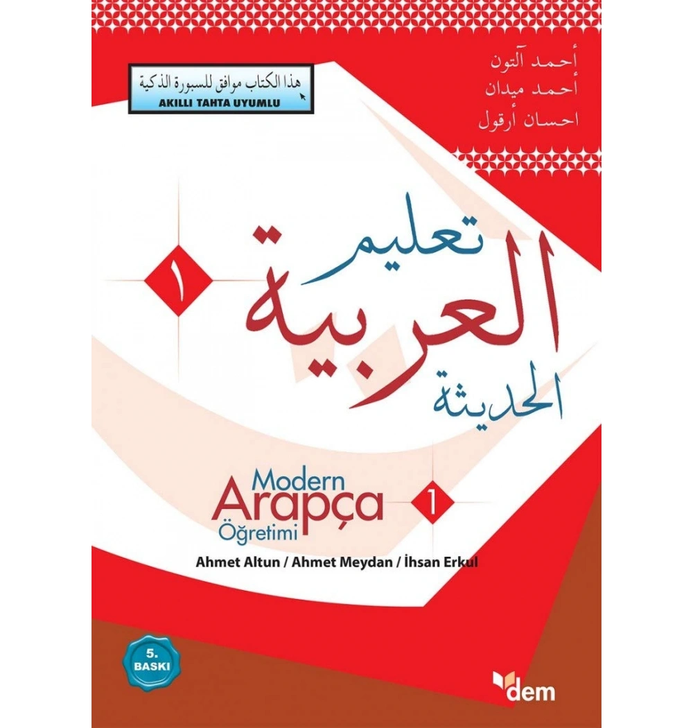 Modern Arapça Öğretimi -1 / A.Meydan-A.Altun-İ.Erkul Dem Yay