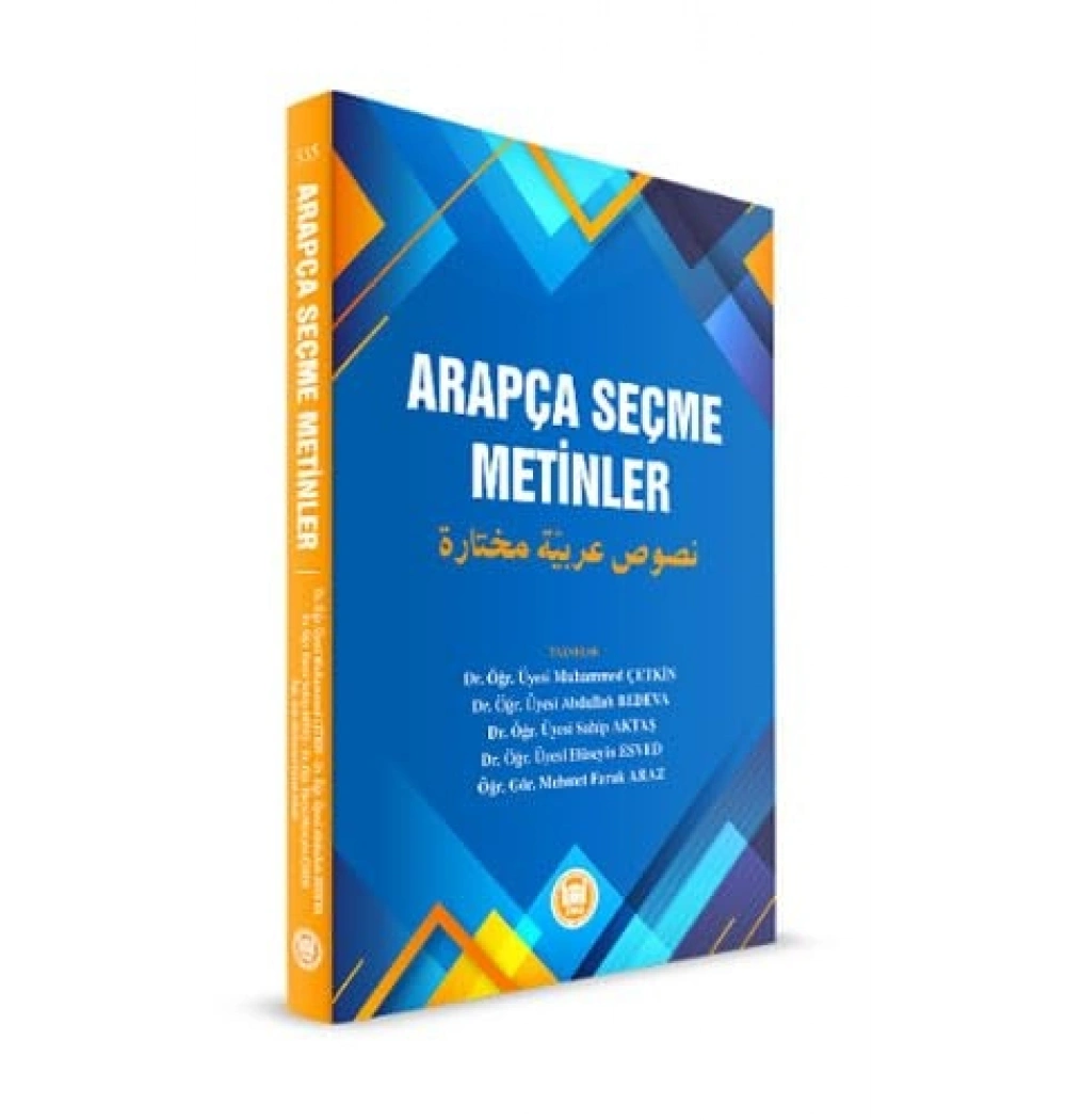 Arapça Seçme Metinler  İfav