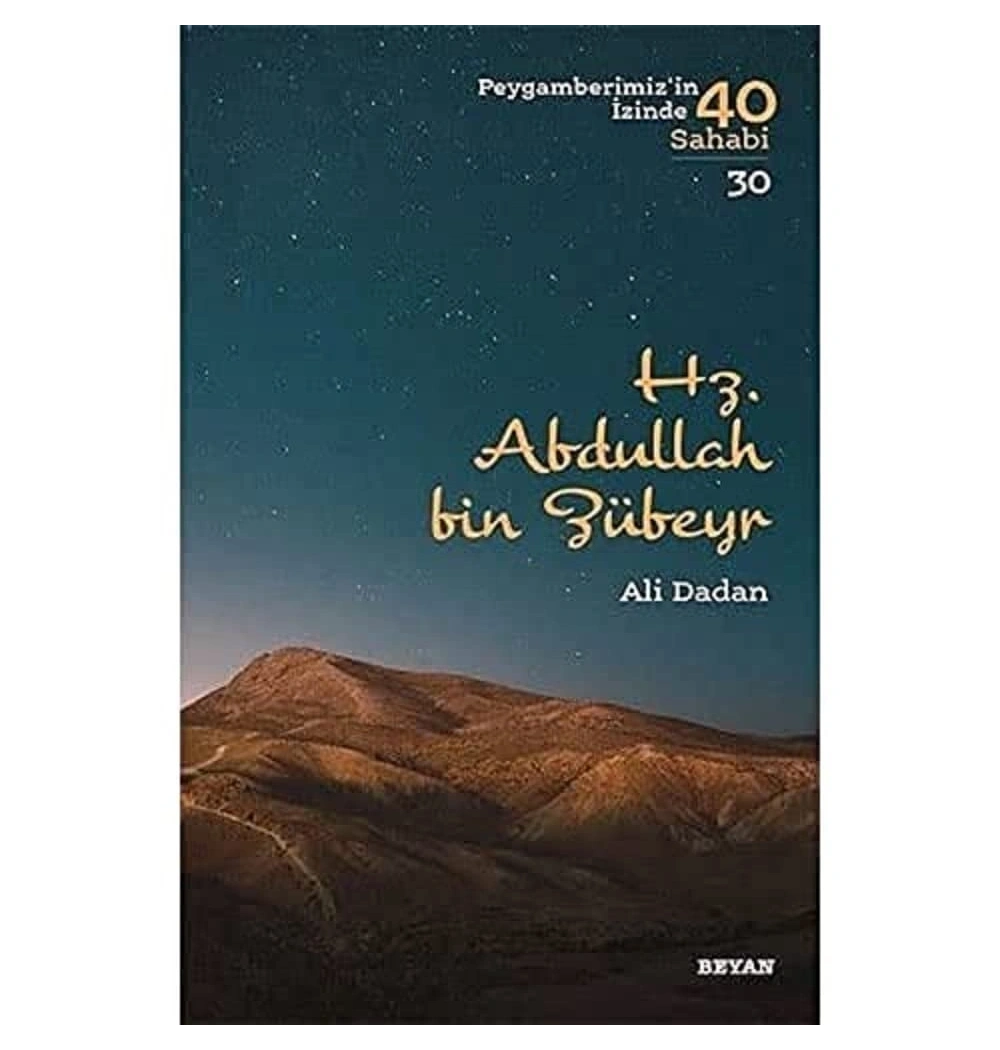 Hz.Abdullah Bin Zübeyr  Beyan Yayın