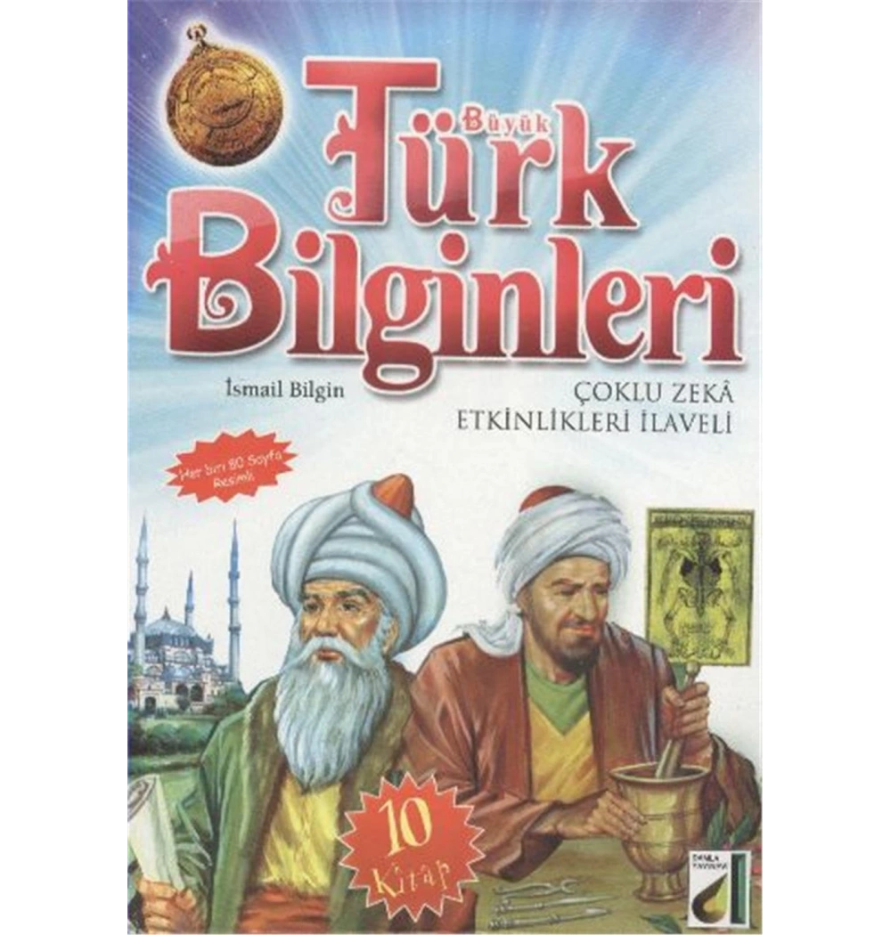 Büyük Türk Bilginleri 10 Kitap  Çoklu Zeka Etkinlik İlaveli  İsmail Bilgin  Damla Yayın