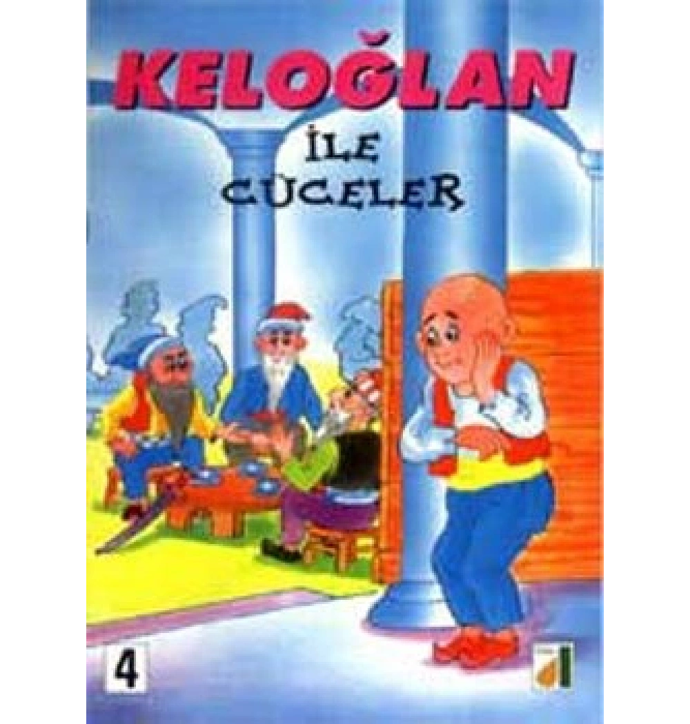 Keloğlan İle Cüceler - Keloğlan Serisi 4 - Damla