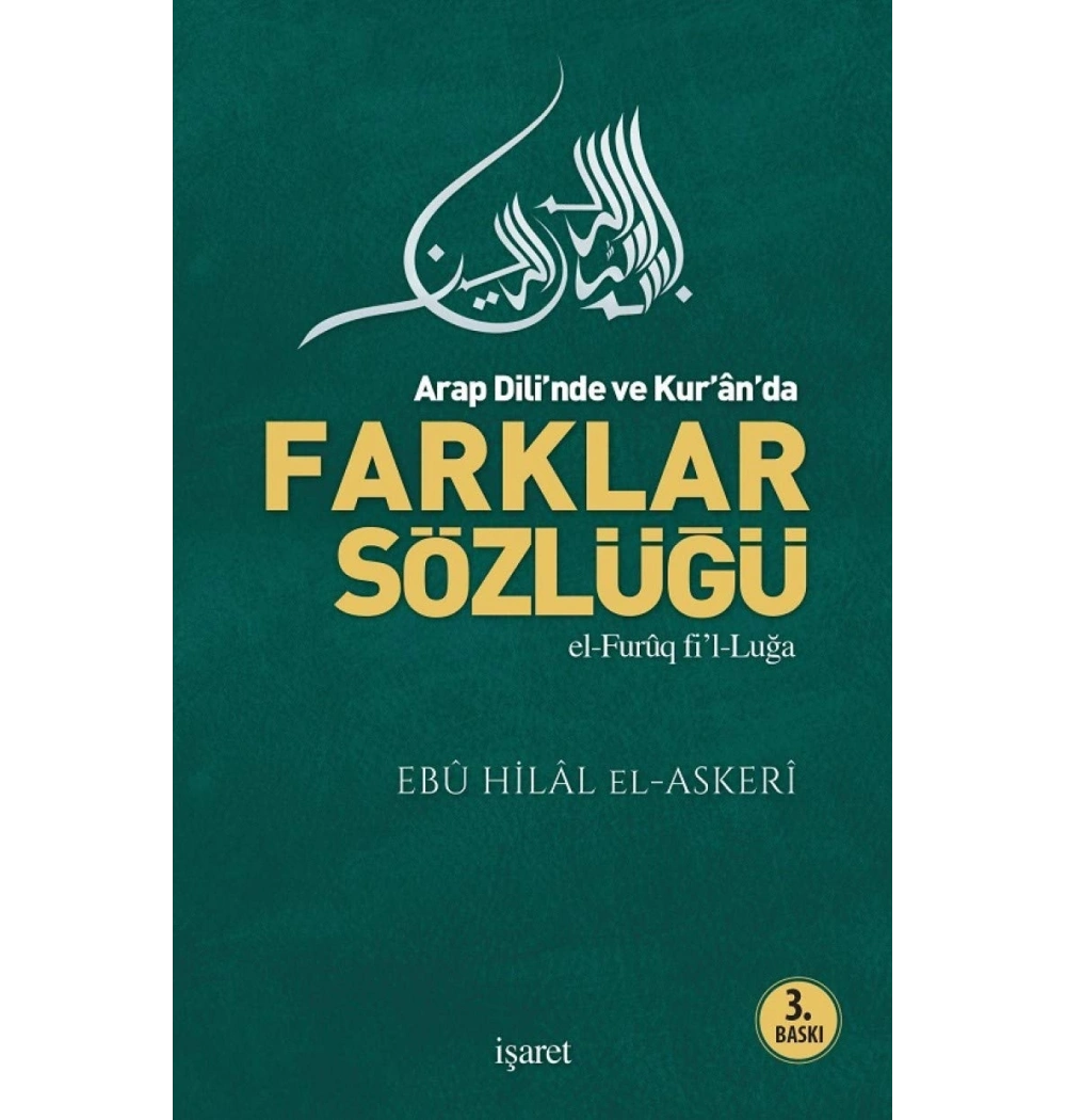 Arap Dilinde Ve Kuranda Farklar Sözlüğü / E.H.El Askeri İşaret Yayın