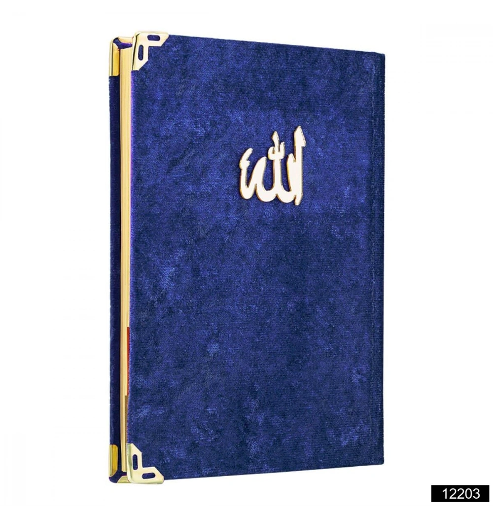 Lalezar 12203 Çanta Boy 128 Sayfa 3 lü Yasin Cüzü Kadife Lacivert