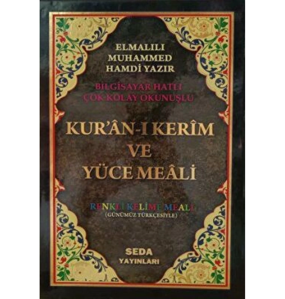 Seda Rahle Boy Satıraltı Mealli Kuranı Kerim