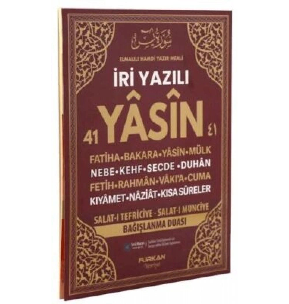 Furkan Rahle Boy 128 Sayfa İri Yazılı Yasin Cüzü Bordo Renk