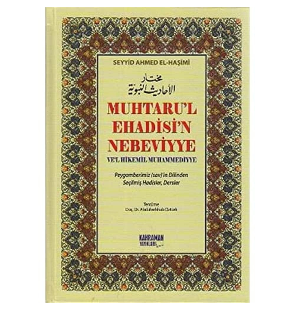 Muhtarul Ehadisin Nebeviyye Vel Hikemil Muhammediyye  Şamua Kağıt  Kahraman