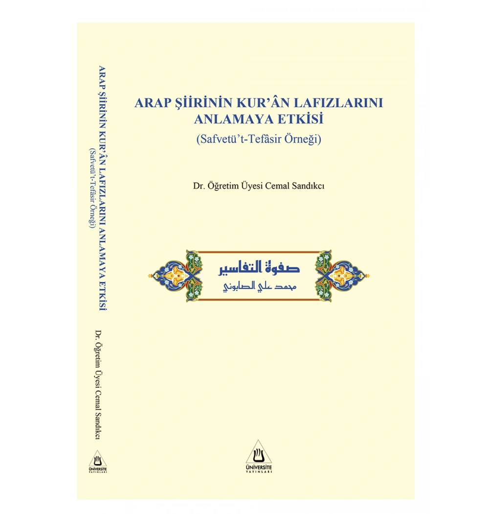 Arap Şiirinin Kuran Lafızlarını Anlamaya Etkisi Safvetüt Tefasir Cemal Sandıkçı Üniversite