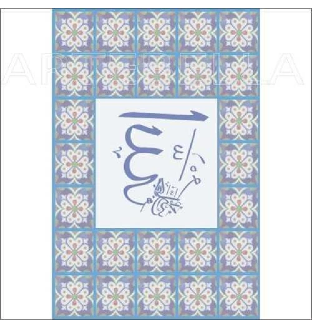 Artebella 1550 K Mozai̇K Kolay Transfer