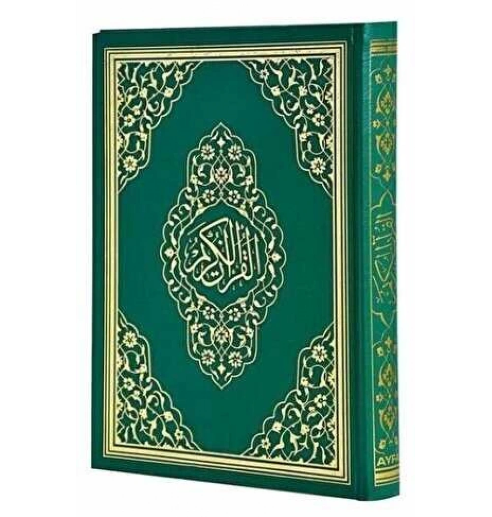 Ayfa 059 Rahle Boy Kuranı Kerim Bilgisayar Hatlı