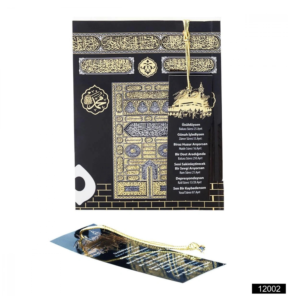 Çanta Boy 128 Sayfa 3lü Ayraçlı Karton Kapak 41 Yasin - Kabe