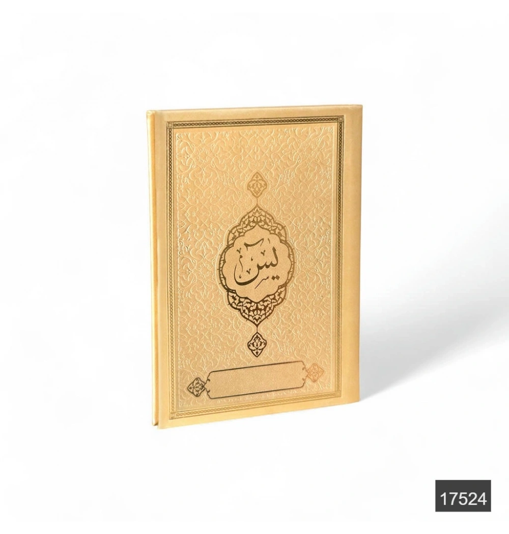 Çanta Boy Arapça 128 Sayfa Termo Deri Yasin