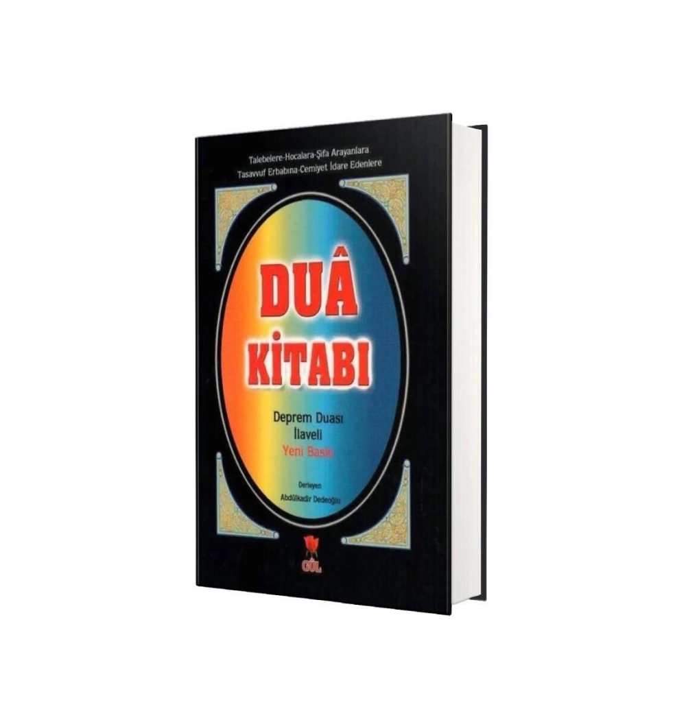 Dua Kitabı Orta Boy Ciltli-Abdülkadir Dedeoğlu Gül Neşriyat