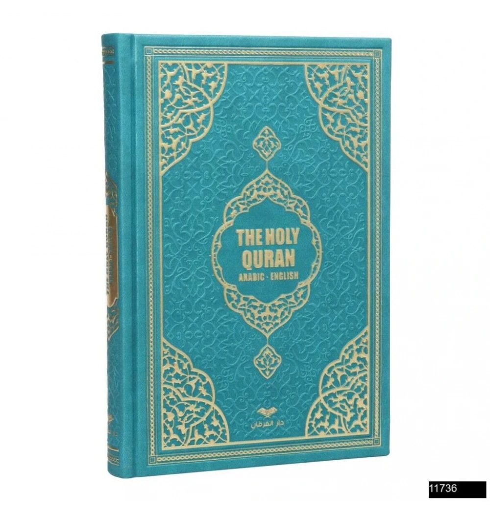 FURKAN 11736 HAFIZ BOY MEDİNE HATLI İNGİLZCE MEALLİ TERMO DERİ KURANI KERİM YEŞİL