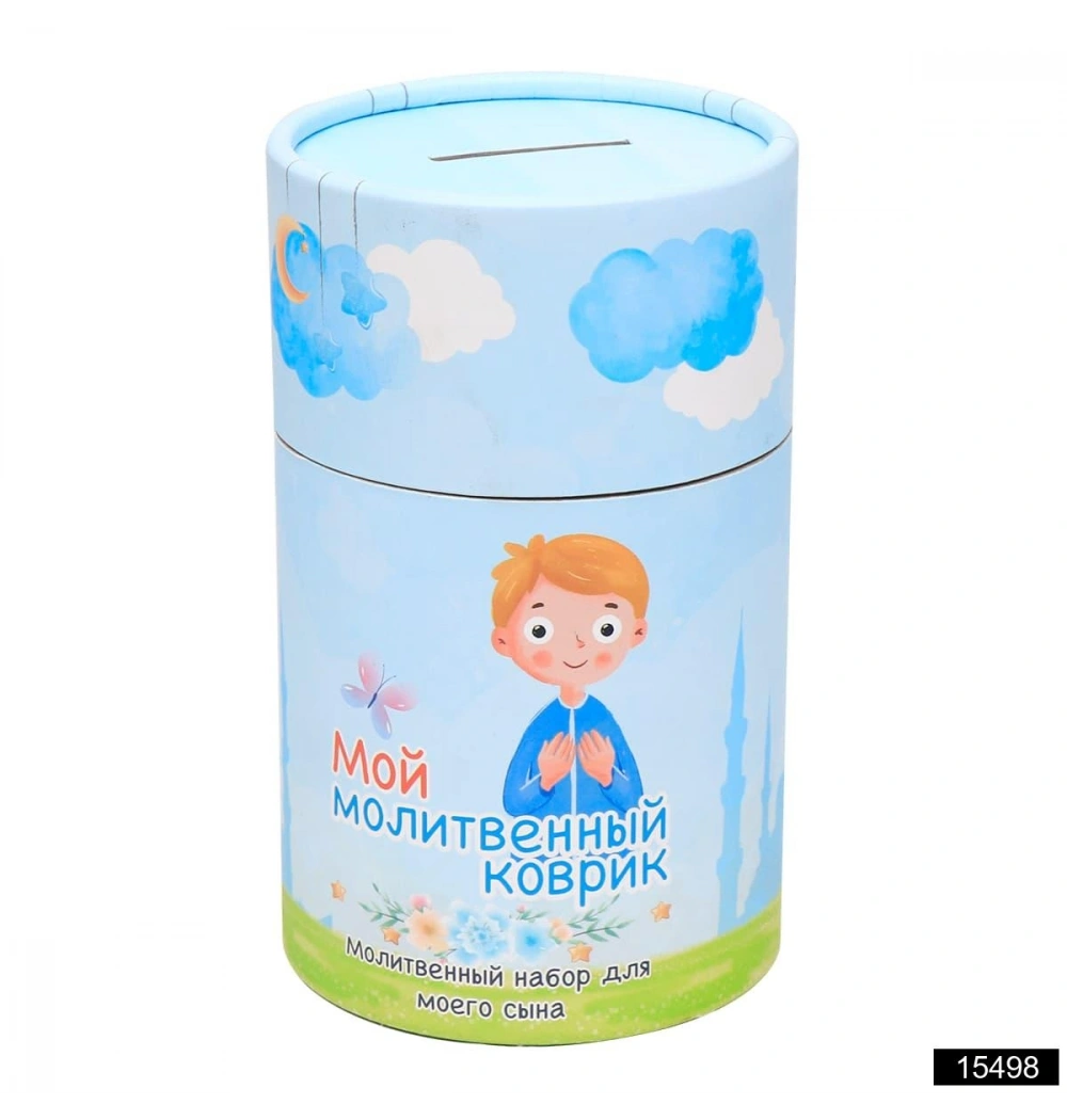 Furkan Neşriyat (17x10x32) Çocuk Serisi Kumbaralı Silindir Kutu (Boş) Rusça