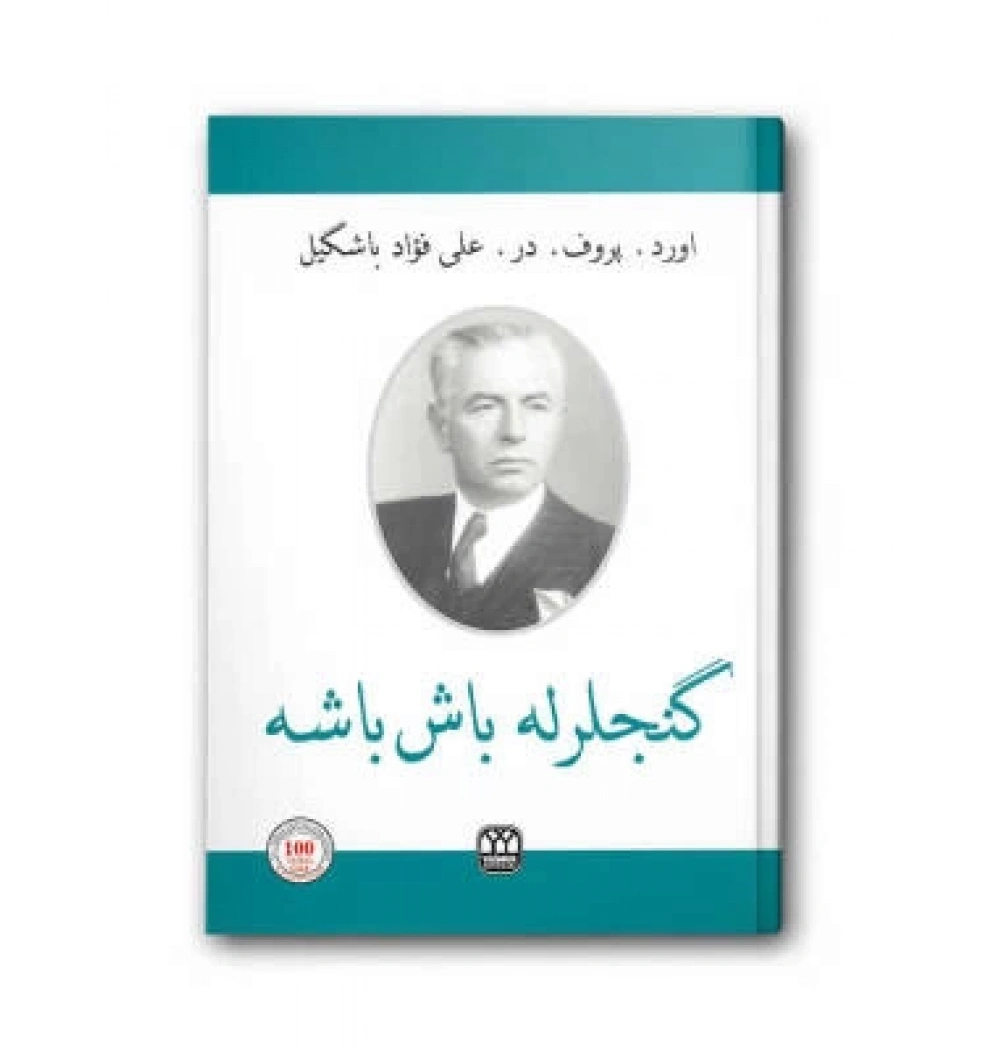 Gençlerle Başbaşa. Osmanlıca Türkçe- Yağmur Yayın