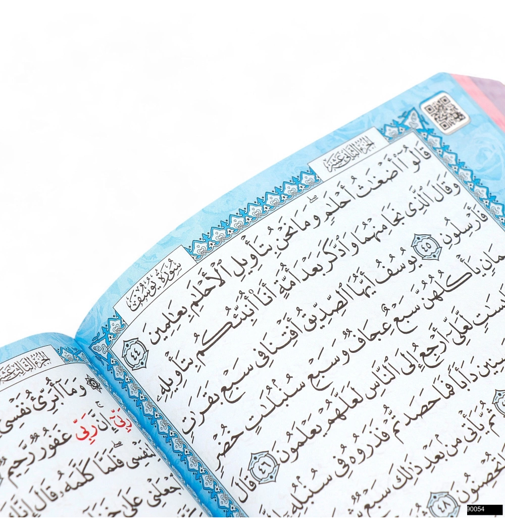 Gökkuşağı Medine Hattı Orta Boy Metalize Kapak Kuran-ı Kerim + Cam İnci Tesbih + Asetat Kutu Hediye Seti