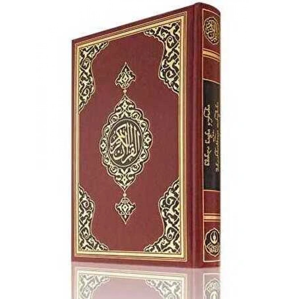 GÜRCÜCE METİNSİZ MEAL ORTA BOY CİLTLİ HAYRAT