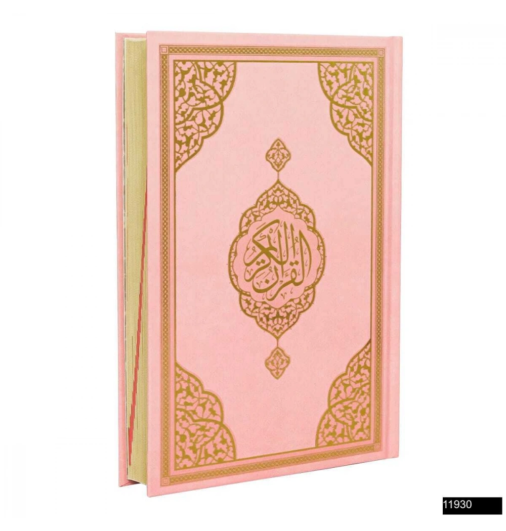 Hafız Boy Bilgisayar Hatlı Arapça Sıvama Kapak Kuran-ı Kerim