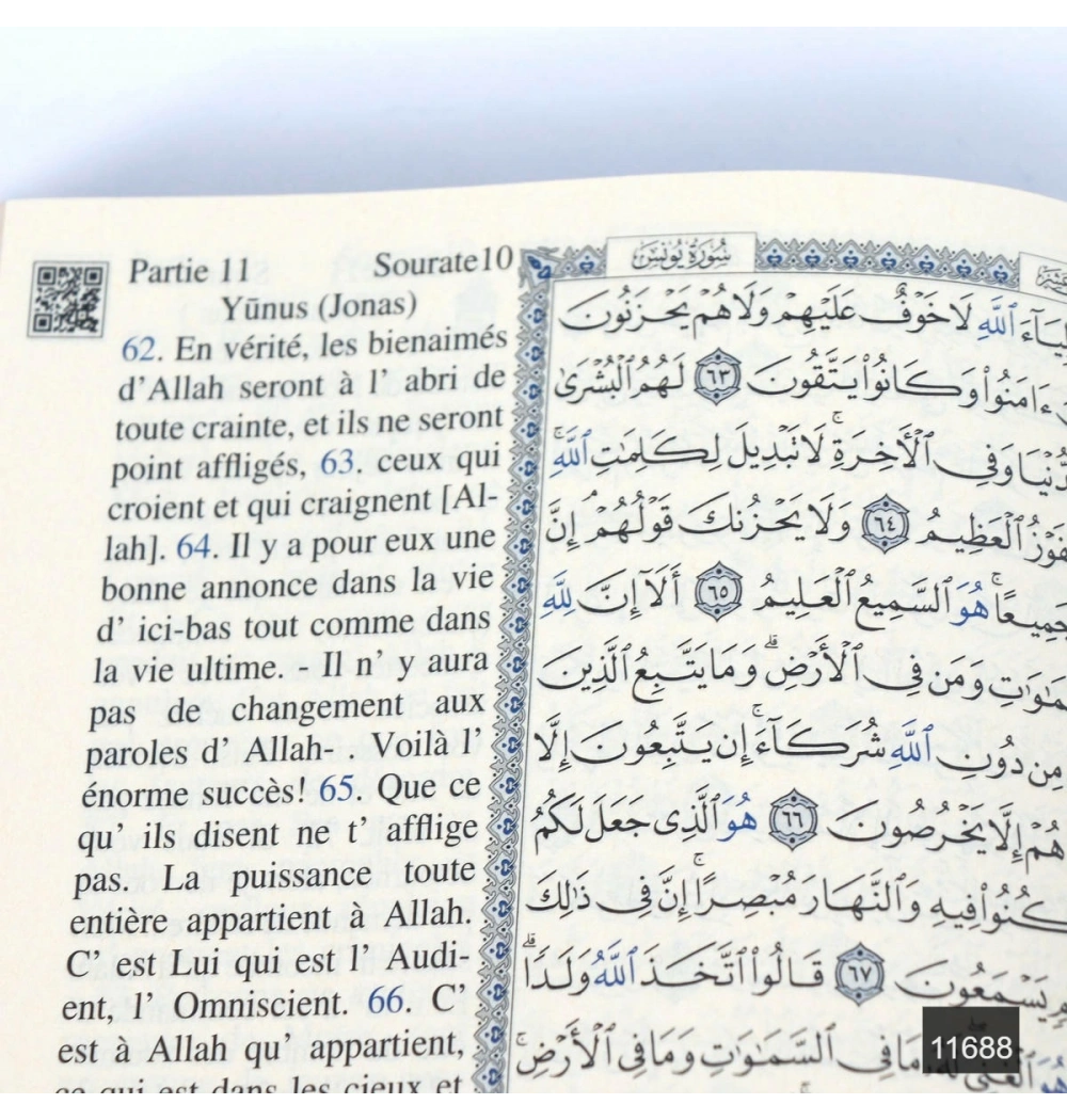 Hafız Boy Medine Hatlı Fransızca Tepe Varaklı Termo Deri Kuran-ı Kerim Meali