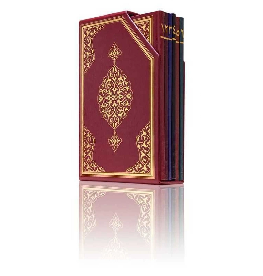Hayrat Hatim Orta Boy 5 Li Cüz Kutulu Bordo Renk
