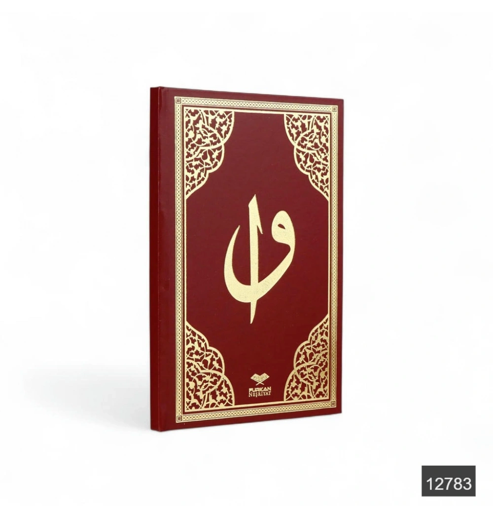 İsme Özel Orta Boy 192 Sayfa 3lü Cilt Bezi 41 Yasin